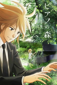 ピアノの森 1. Sezon afişi