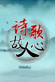百家讲坛：专题集 358. Sezon afişi