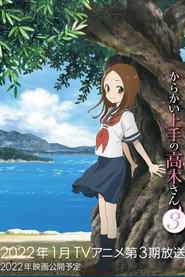 Karakai Jouzu no Takagi-san 3. Sezon afişi
