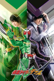 仮面ライダー 20. Sezon afişi