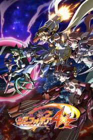 Superb Song of the Valkyries: Symphogear 4. Sezon afişi