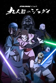 Star Wars Visions Sunar - The Ninth Jedi 1. Sezon afişi