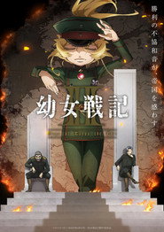 Youjo Senki 2. Sezon afişi