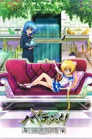 Hayate the Combat Butler 3. Sezon afişi