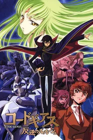 Code Geass: Lelouch of the Rebellion 1. Sezon afişi