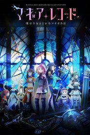 Magia Record: Puella Magi Madoka Magica Side Story Özel Bölümler afişi