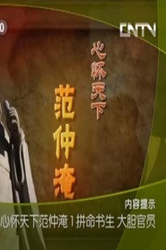百家讲坛：专题集 219. Sezon afişi