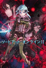 Sword Art Online 2. Sezon afişi