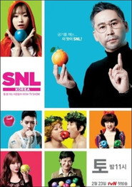 SNL 코리아 4. Sezon afişi