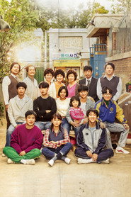 Reply 1988 Özel Bölümler afişi