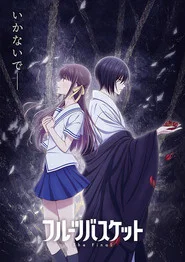 Fruits Basket 3. Sezon afişi