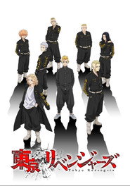 Tokyo Revengers 1. Sezon afişi