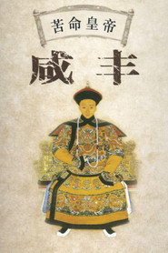百家讲坛：专题集 136. Sezon afişi