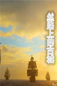百家讲坛：专题集 386. Sezon afişi