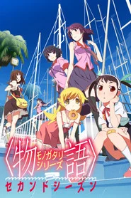 Monogatari 3. Sezon afişi