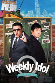 주간 아이돌 1. Sezon afişi