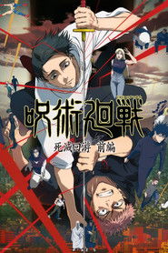 Jujutsu Kaisen 1. Sezon afişi