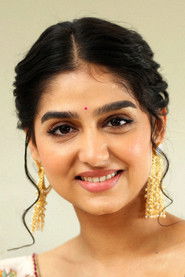അനശ്വര രാജൻ