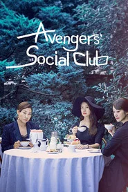 Avengers Social Club 1. Sezon afişi