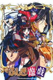 Fushigi Yugi: The Mysterious Play 1. Sezon afişi