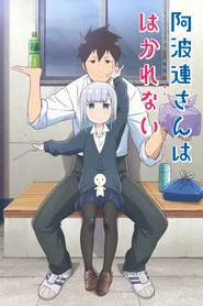 Aharen-san wa Hakarenai Özel Bölümler afişi