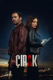 Çırak 1. Sezon afişi