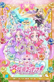 Star Detective Precure! 1. Sezon afişi