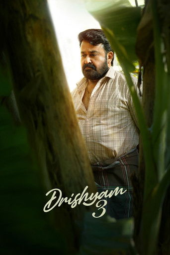 ദൃശ്യം 3