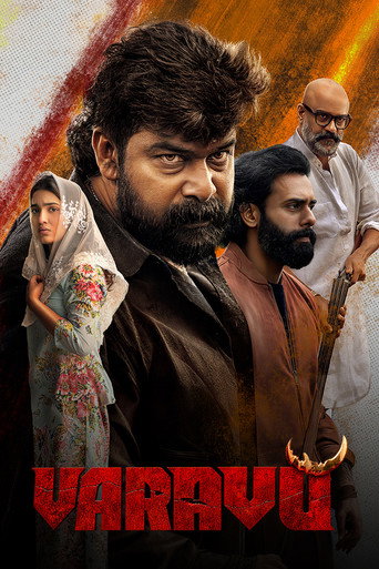 വരവ്
