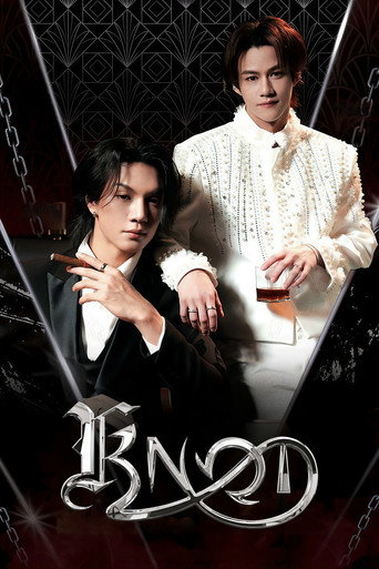 ซีรีส์
