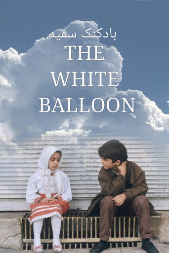 Beyaz Balon