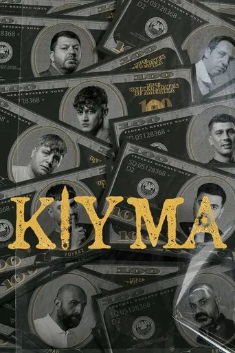 Kıyma