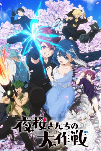 Mission: Yozakura Family