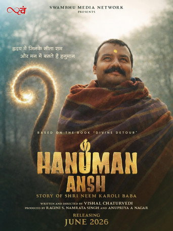 हनुमान अंश