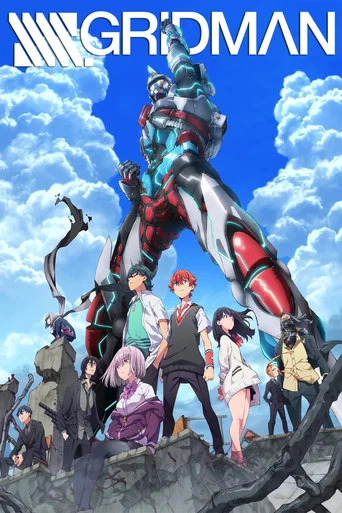 SSSS.GRIDMAN