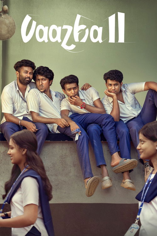 വാഴ II