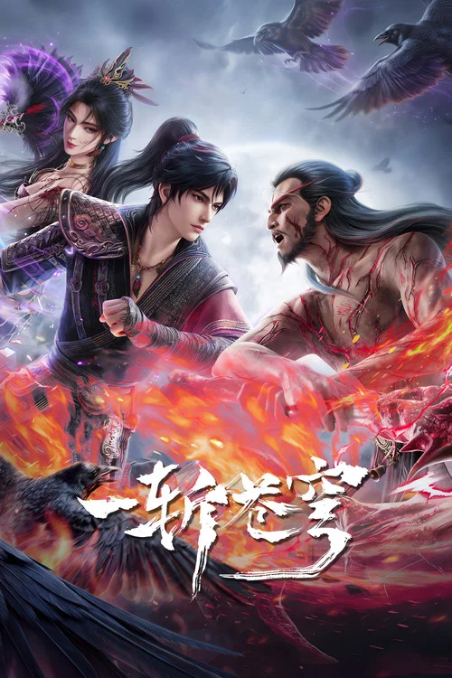 GuAn
