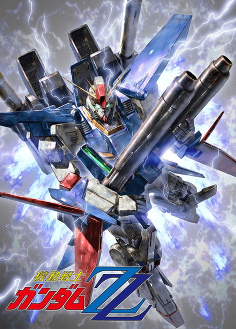 機動戦士ガンダムZZ