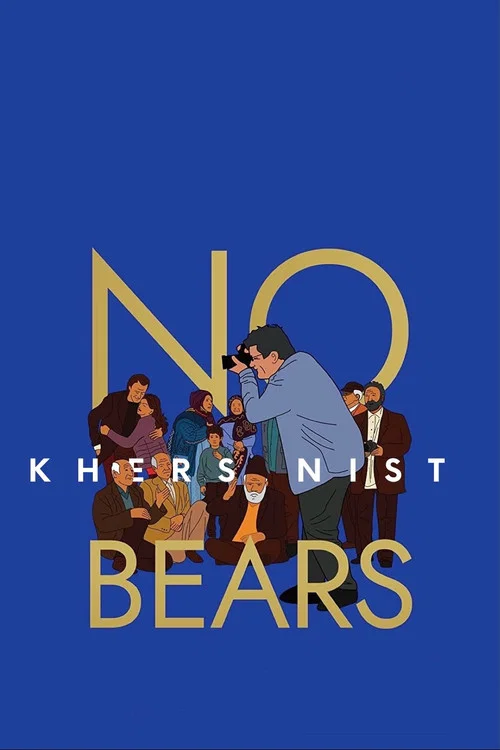 No Bears